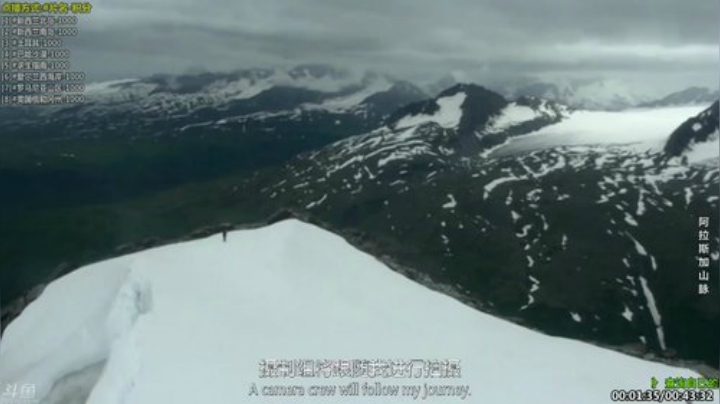 【科普】酷炫你你你的精彩时刻 20201229 09点场