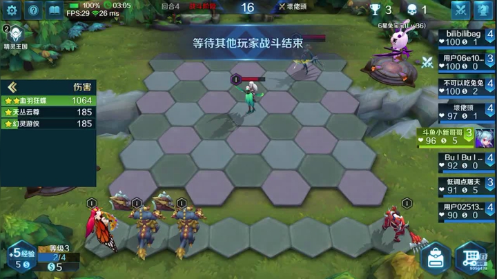 【2020-12-28 20点场】小新哥哥carry：小新哥哥c