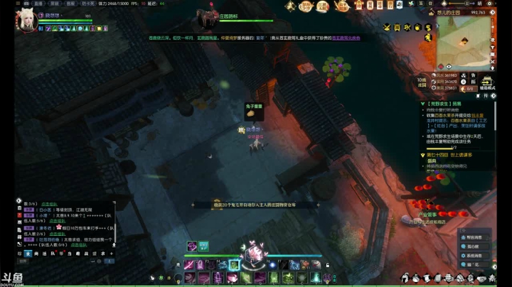 【2020-12-26 21点场】晓想想：帝都风云 日常一条 战场吃鸡