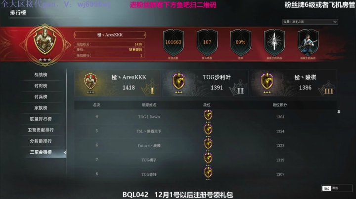 【2020-12-27 19点场】神罚白袍：化妆去了，要女装啦