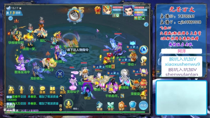 【2020-12-27 14点场】神武绝对不花钱：随便搞一下比武