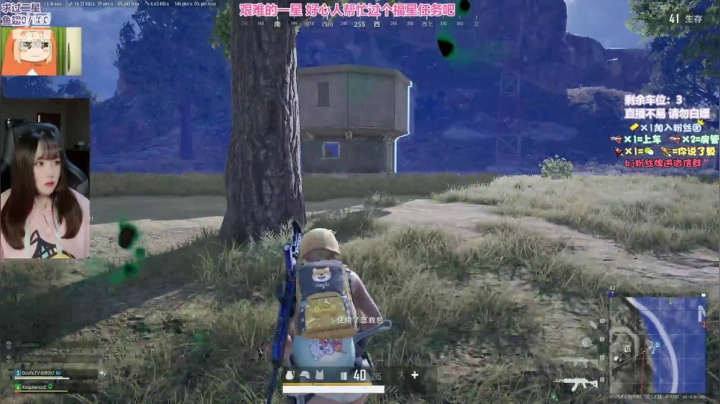 【2020-12-29 19点场】王艺琳OvO：❤️没有人的直播间❤️