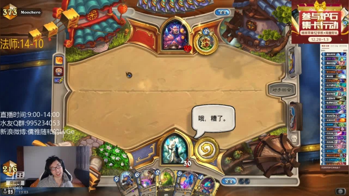 【2020-12-29 13点场】驴鸽LvGe：天梯！ 5110403