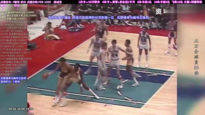 我在斗鱼看KB24丶黑曼巴直播科普