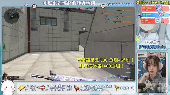 被队友追sha的卑微仔