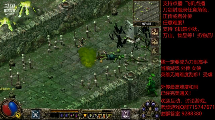 【怀旧游戏】我是老顽的精彩时刻 20201229 14点场