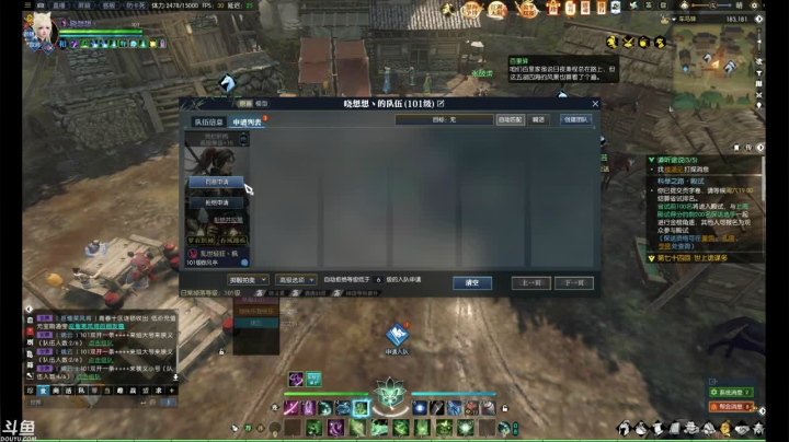 【2020-12-25 17点场】晓想想：帝都风云 日常一条 战场吃鸡