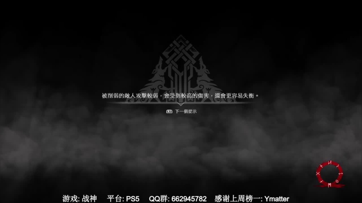 【2020-12-29 04点场】梦回学生年代：PS5 4级三周恶魔之魂 战神 2077