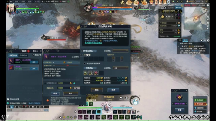 【2020-12-27 01点场】晓想想：帝都风云 日常一条 战场吃鸡