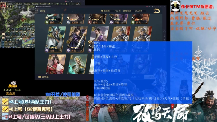 【2020-12-22 13点场】红牛VB：【红牛】武/技.抽卡.我最细！