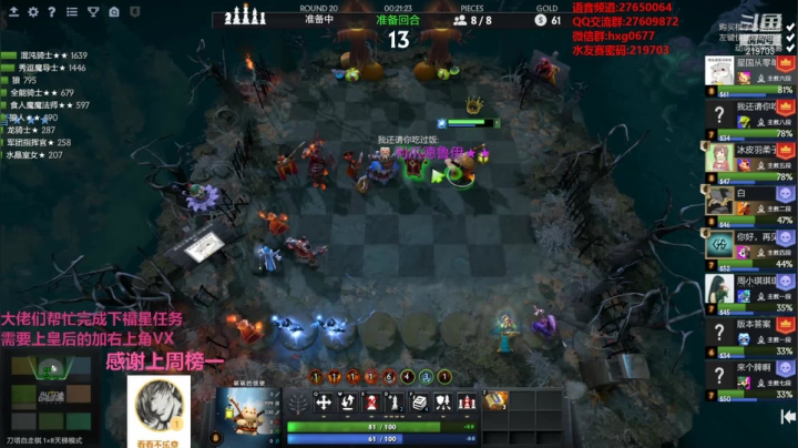 【2020-12-29 03点场】星国：快乐教学 不懂就问！！！ 219703