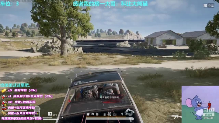 【2020-12-28 18点场】三岁是个大魔王呀i：前职业舔包选手。