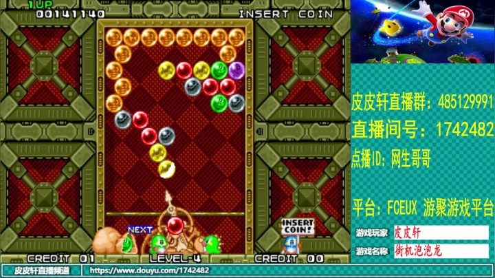 【2020-12-28 21点场】O皮皮轩O：皮皮轩：年末了很忙，请大家理解，谢谢