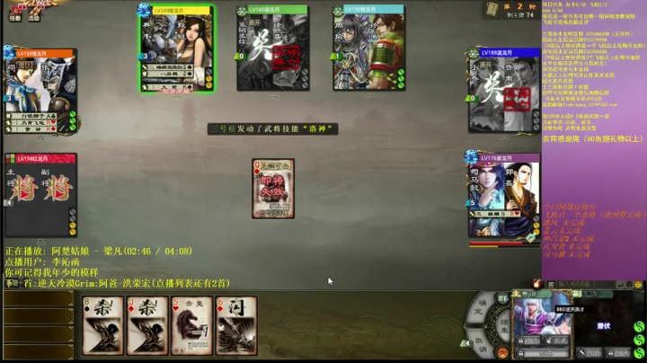 【2020-12-29 01点场】BBD逆天英才：梦里寻她千百度。。。。。