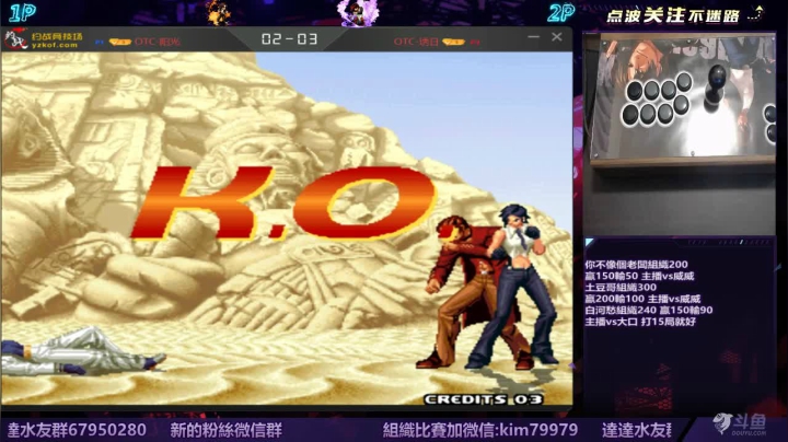 【2020-12-29 00点场】保力達：晚上好:技術哥組織5v5