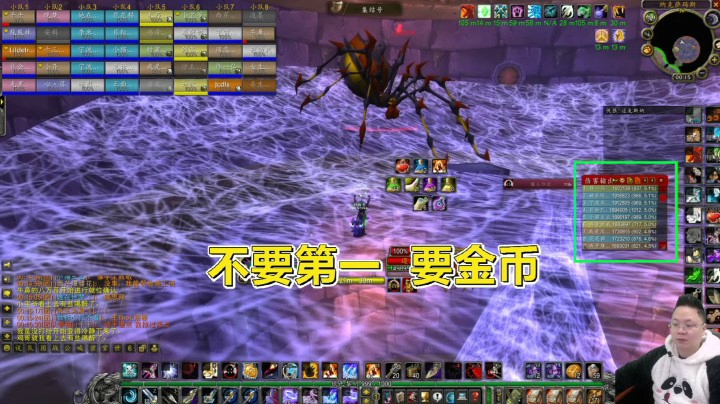 魔兽世界怀旧服：猎人稳坐纳克萨玛斯伤害第一，为了金币却让了？