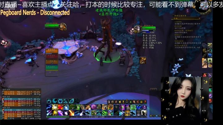 【魔兽世界】灌装啤酒少女的精彩时刻 20201229 21点场