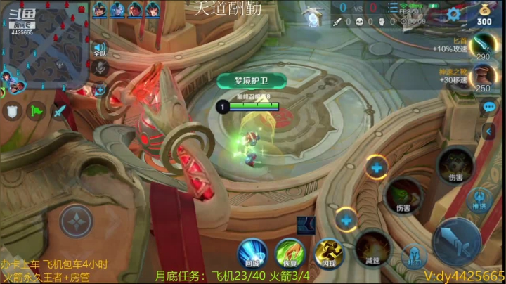 【2020-12-29 22点场】砥砺前行丶飞扬：第一鲁班单排101星 圆梦达人