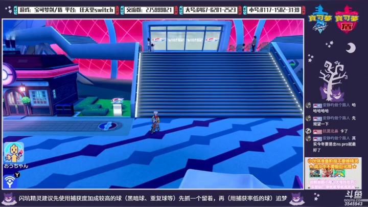 【2020-12-25 23点场】真新镇丨皮皮智：圣诞快乐~~闪活动、地、超能坑