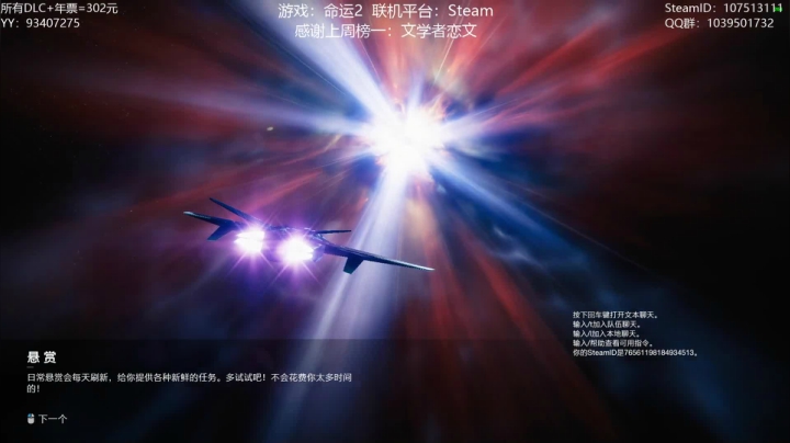 【2020-12-24 18点场】六爷直播：专业带水友巅峰一条龙~