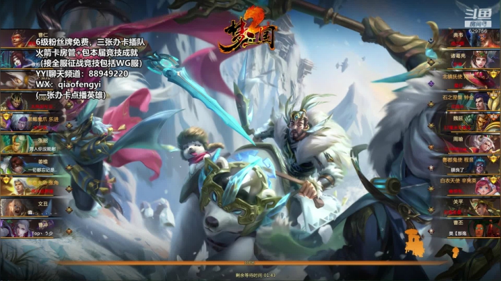 【2020-12-26 18点场】CooL丶毅宝：青梅煮酒：英霸官渡。欢迎你来