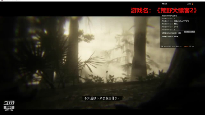 【2020-12-28 22点场】不穿衣服的夜叉：不穿衣服的夜叉的直播间