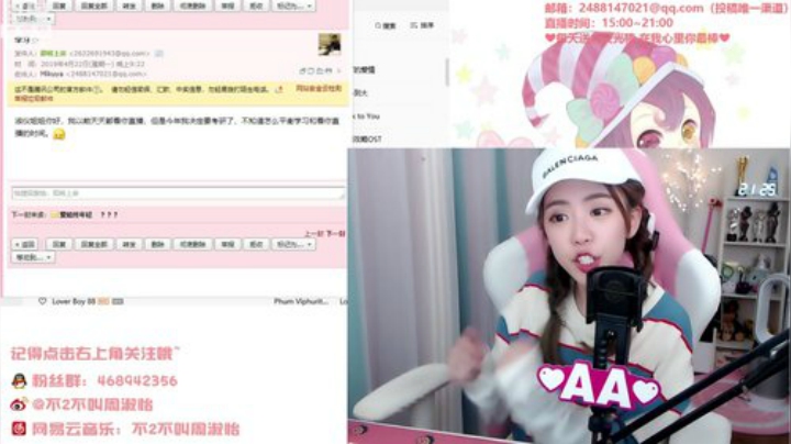 【英雄联盟】不2不叫周淑怡的精彩时刻 20201229 09点场