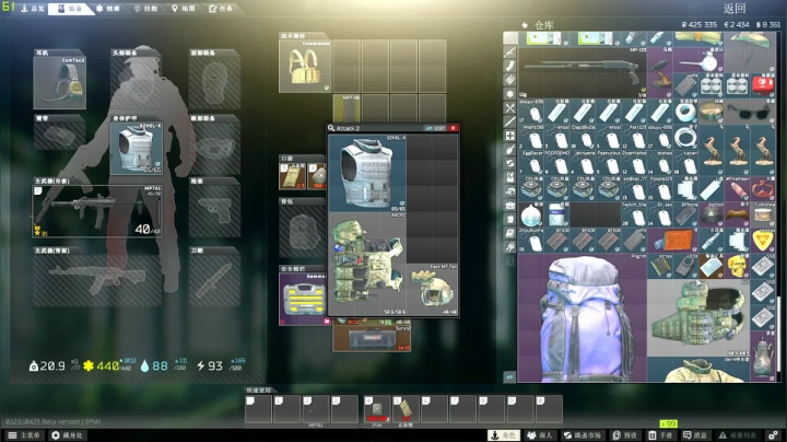 【2020-12-28 17点场】阿狸ALiovo：阿狸：搏一搏 单车变摩托