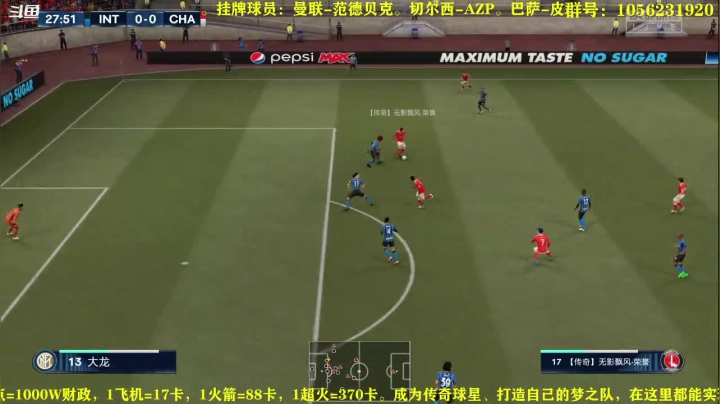 【2020-12-29 22点场】皇冠的猫：第三赛季欧冠悬念即将揭晓