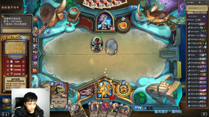 【2020-12-29 17点场】杨清枫：一个月30多个12胜的主播 现场吹牛！