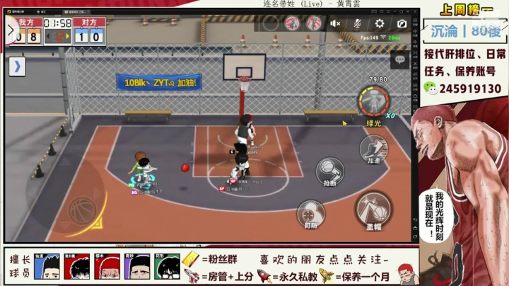 【2020-12-25 21点场】SpL丶赞gg：【赞gg】凡尔赛篮球手~！