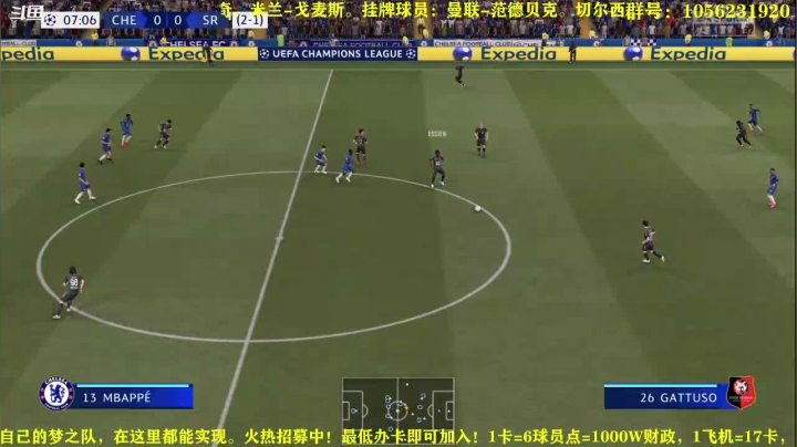 【2020-12-29 20点场】皇冠的猫：第三赛季欧冠悬念即将揭晓