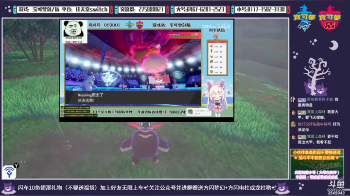 【2020-12-24 00点场】真新镇丨皮皮智：闪活动、地虫、超能坑，感谢各位支持