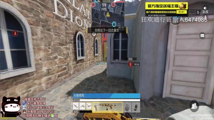 【2020-12-27 19点场】风悦丶风华：风华：给房管老爷上个战神