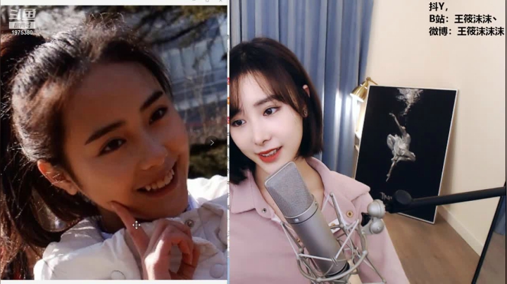 我在斗鱼看王筱沫丶直播舞蹈