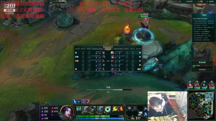 【2020-12-28 15点场】奶妈的安眠药：第一软辅大战职业选手