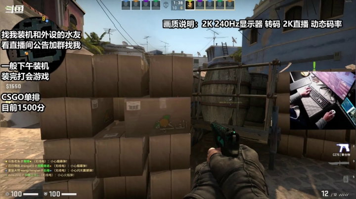 【2020-12-29 14点场】老朱Zuriel739：【CSGO单排上分】1500