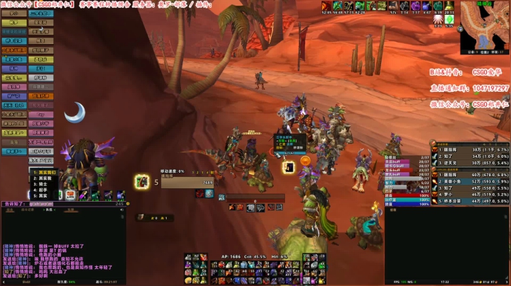 【2020-12-29 16点场】迷人的花哥：【爱华】CSGO打的真爽，玩魔兽了