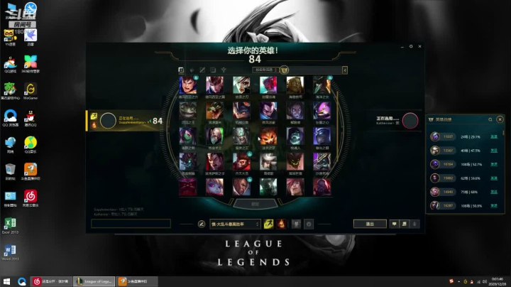 【2020-12-27 23点场】wcg10000：野区在线教学 7180810