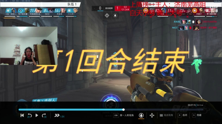 【2020-12-27 21点场】国家一级击剑运动员：“阳寿”先锋
