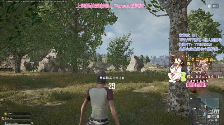 【2020-12-28 20点场】坚挺的小蛋卷：有车位~宝贝们上个分？(✪ω✪)