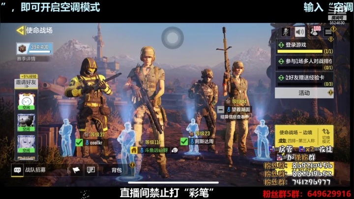 【2020-12-29 20点场】AgFox远sir：有问必答，帮新人解答