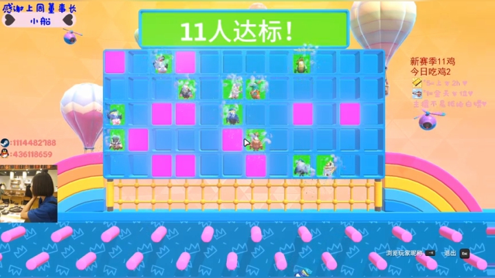 【2020-12-20 20点场】香蕉小魔仙：别人都在等伞只有你在等雨停