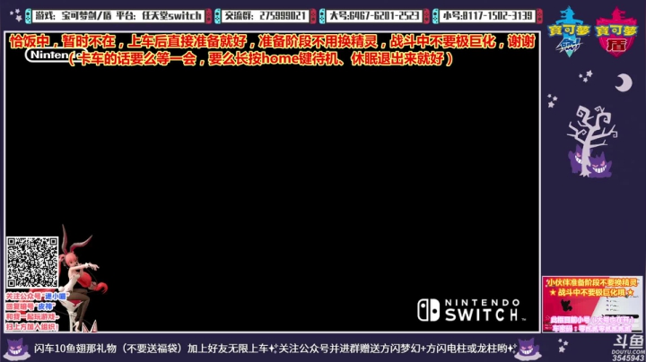 【2020-12-23 20点场】真新镇丨皮皮智：派配信方闪基拉祈。闪活动、地虫、超能坑