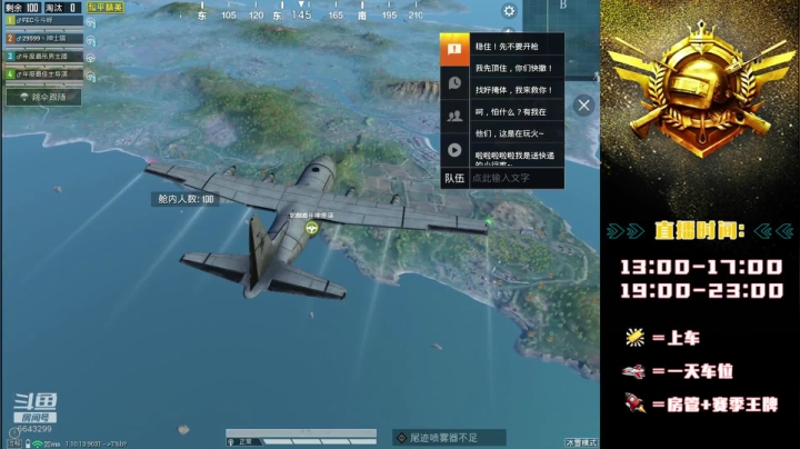 【2020-12-28 19点场】小小熙ljx：ios帮打 稳定上分