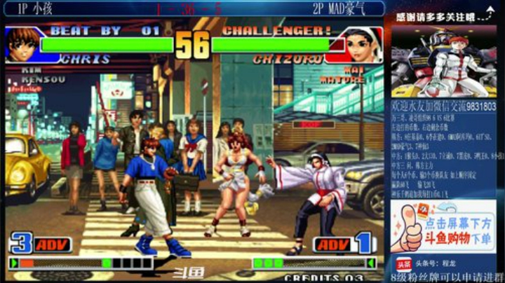 【格斗游戏】武汉程龙的精彩时刻 20201229 00点场