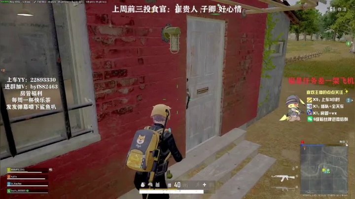 【2020-12-29 16点场】白一飞丶：tpp/fpp，竞技有车位
