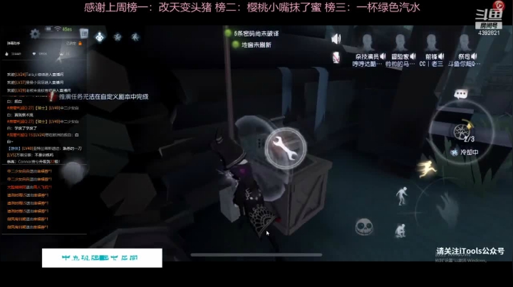 【2020-12-28 20点场】你超Q的：十二月的最后几天要开心！！！