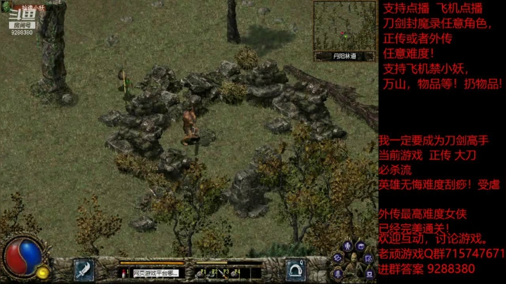 【怀旧游戏】我是老顽的精彩时刻 20201229 21点场