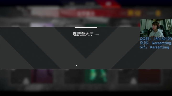 【2020-12-30 04点场】Karsamzing：懂我意思吗？